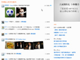 小心MSN暱稱留下呈堂證供