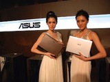 Asus_unb_logo