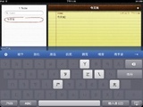 Iacces_ipad_logo