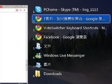 VistaSwitcher，讓你的Alt + Tab吃威而剛