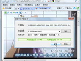 網路影片下載慢？用密技加速下載FLV影片