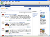省時省力！部落格文章自動同步到Facebook塗鴉牆
