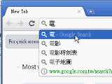 Googleinstant-00