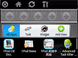 善用Android多工，利用Smart Taskbar快速切換程式