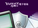 Yahoo-facebook-00