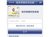 Fbplaces