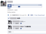 用 Disrupt.fm 在臉書塗鴉牆分享 MP3 音樂