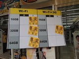 【投票】你買 iPad 2 了嗎？