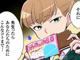 花之 Android 學園：擬人化同人漫畫，看手機大廠的糾葛