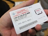 日本 3G 上網，b-mobile U300 開卡、設定、分享網路攻略