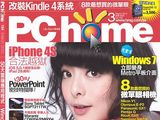 PC home 194期：3月1日出刊、雲端服務50強大集合