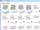 免改系統，好看的 Mac 字體完全移植 Windows 7