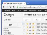 交待 Gmail 幫你自動過濾帳單通知、將信件自動分類