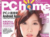 PC home 196期：5月1日出刊、免費 Office 方案相容性大考驗