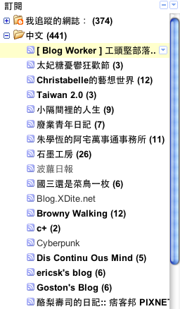 google reader before google reader before