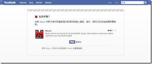 muziic 02 muziic 02