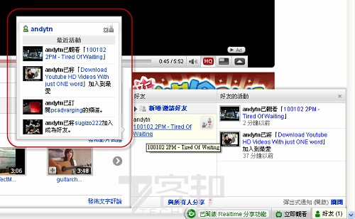 youtube_realtime_07 youtube_realtime_07