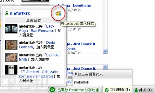 youtube_realtime_08 youtube_realtime_08