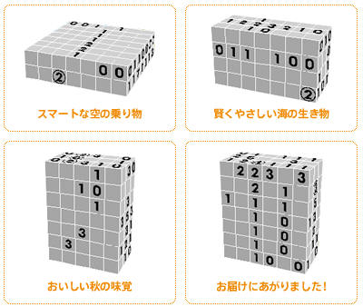 3dpicross