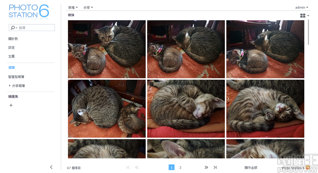 以 Photo Station 為例,能夠使用網頁瀏覽器觀賞相片之外,亦可建立相簿分類
