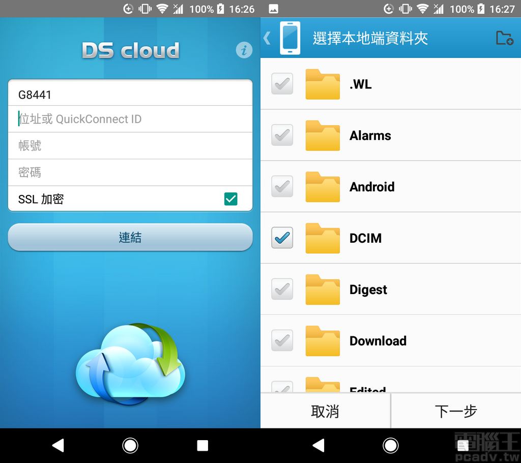 行動裝置同步應用程式名稱為 DS cloud,能夠用來同步手機資料夾與 NAS 資料夾