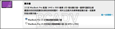 mbp15_wtd