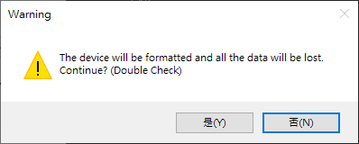 點擊Install,程式會出現2次確認畫面,提醒使用者隨身碟中的所有資料都會被刪除。