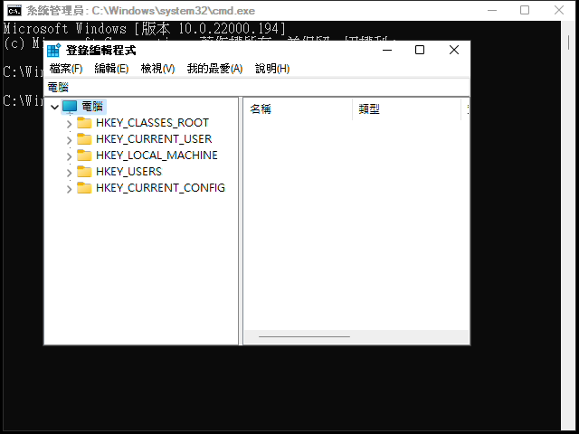 在登錄編輯程式左側欄位找到「HKEY_LOCAL_MACHINE -> SYSTEM -> setup」機碼。