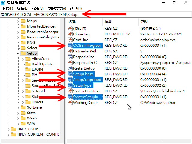 分別在「OOBEInProgress、SetupPhase、SetupSupported、SetupType、SystemSetupInProgress」等5個項目上雙擊滑鼠左鍵,開啟編輯視窗。