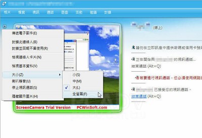 ScreenCamera05
