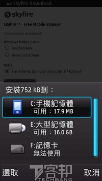 Screenshot0312