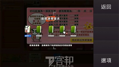 Screenshot0351