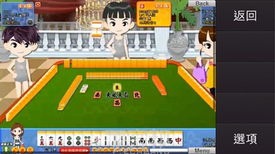Screenshot0364