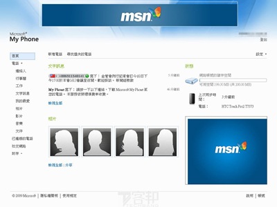 2009-10-6 下午 03-06-49