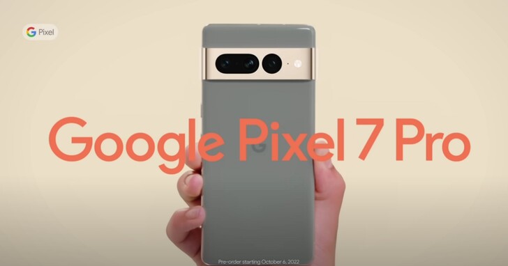Pixel 7新機要來了！官方預告將於10月6號發佈，同步開啟預售