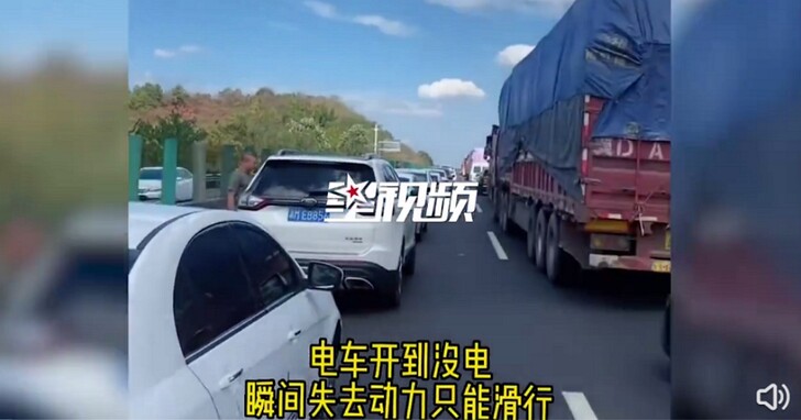 陸特斯拉車主長假上高速公路堵24小時，「眼睜睜看沒電」只好叫拖車回鄉