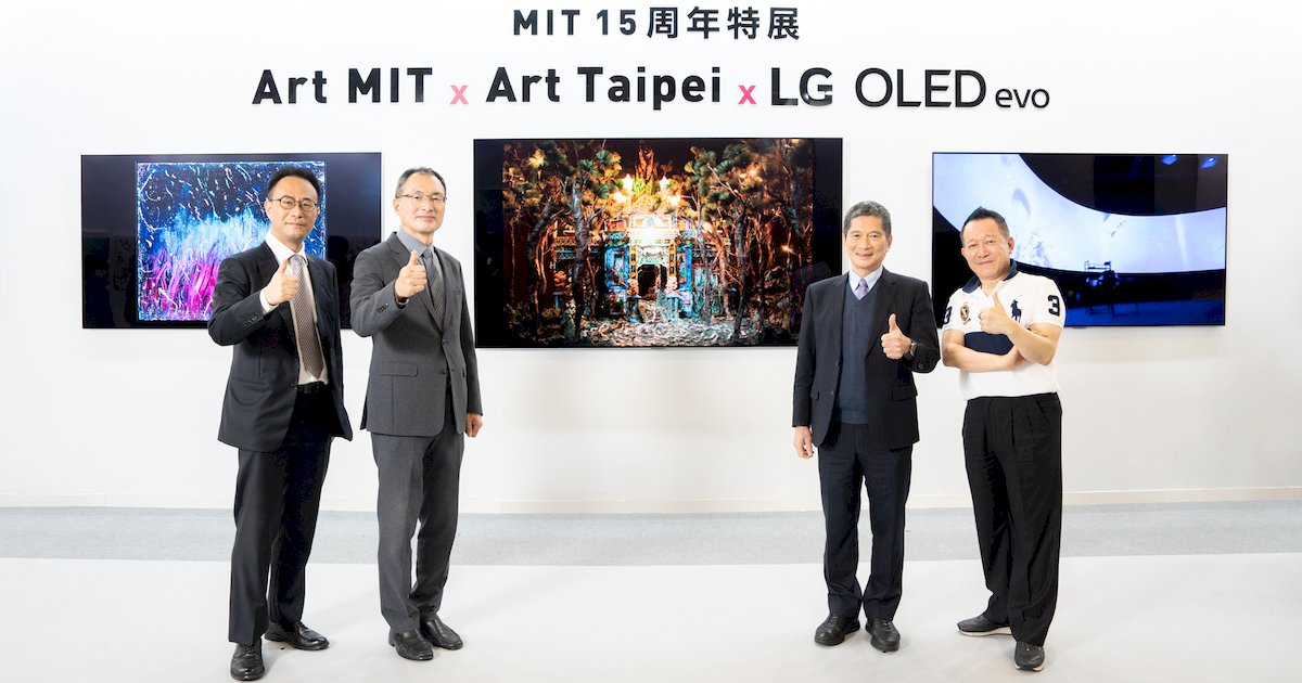LG 發表世界最大97吋OLED 4K電視,帶AI 語音物聯網功能售價888,888元