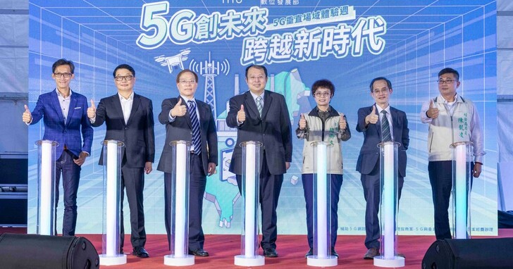 響應政府5G計畫，遠傳攜手南台灣產業秀實力