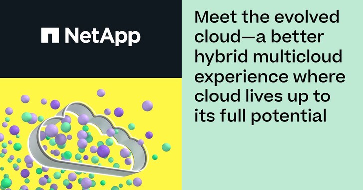 NetApp推出BlueXP：迎向進化雲的統一資料體驗