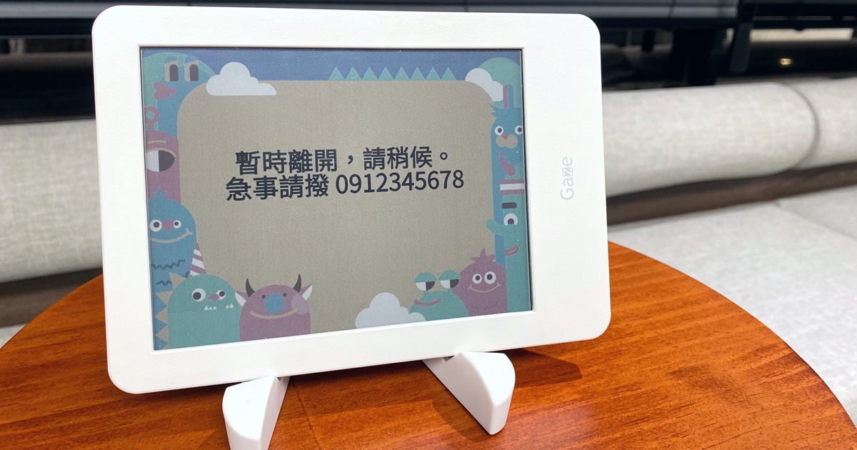 HyRead has released the 6-inch Gaze One SC color e-paper reader, which is a reader, electronic photo frame and pinboard!