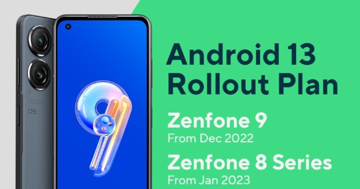 華碩公布旗下手機 Android 13 升級時程，Zenfone 9 最快年底升級