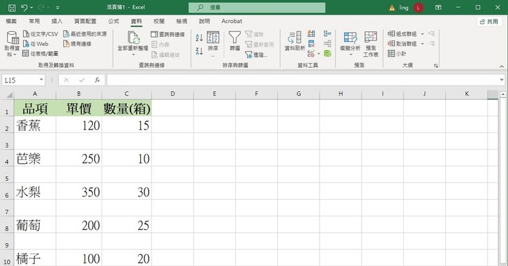 如何快速在Excel表格穿插加入空白列？