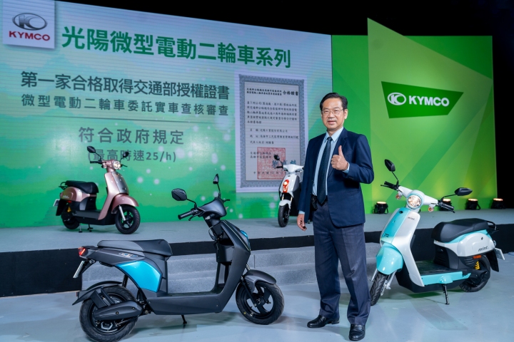 光陽力推微型電動二輪車,333 優惠方案購車省 5000 元