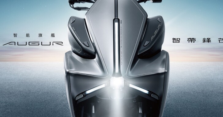 Yamaha 全新旗艦 AUGUR 155 登場！首次搭載可變色溫頭燈、轉向輔助頭燈，黑科技技能滿點