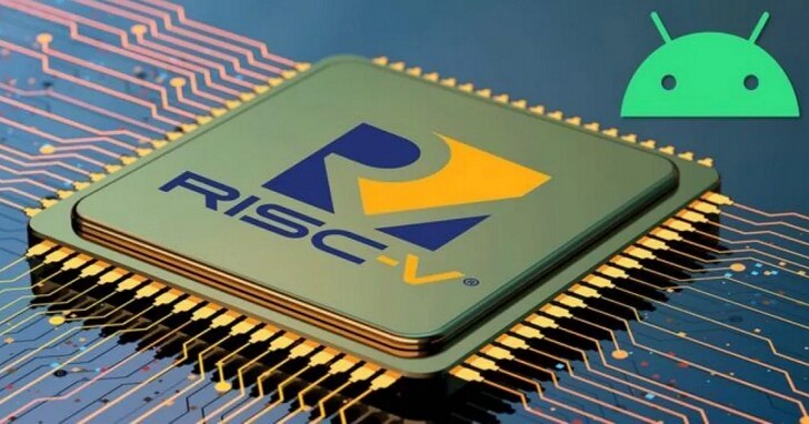 不止高通說RISC-V才是未來，Google也宣佈Android將支援RISC-V指令集