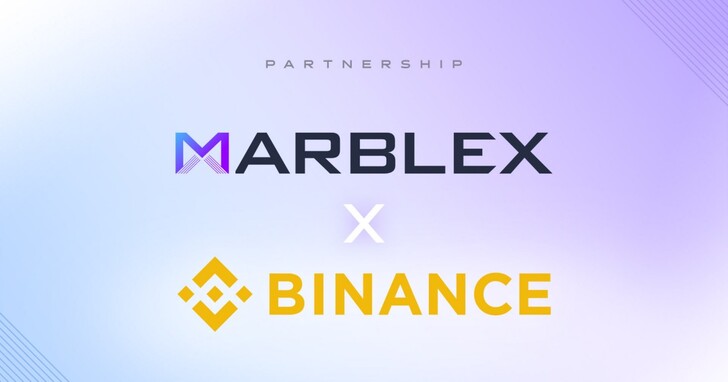 MARBLEX宣布與幣安建立策略合作夥伴關係，擴展區塊鏈基礎服務