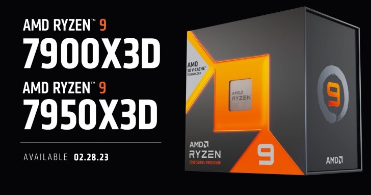AMD Ryzen 7000X3D於2月28日上市，價格美金449元起跳