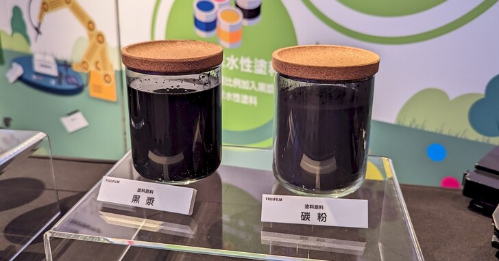 將回收廢棄碳粉轉化為水泥漆塗料！台灣富士軟片資訊攜手工研院開發新技術