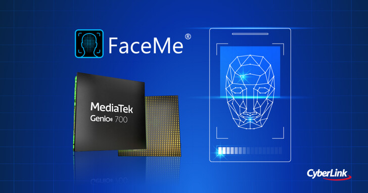 訊連FaceMe整合聯發科物聯網最新Genio 700平台，運算效能提升6.5倍