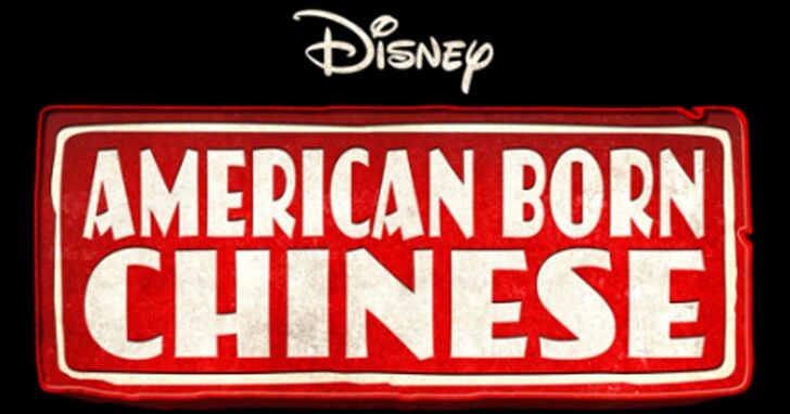 Disney+ 公開人氣漫畫《美生中國人》改編影集《西遊ABC》客串明星陣容